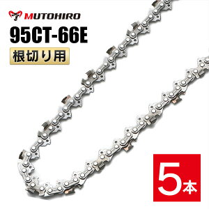 �ނƂЂ� ���؂�p �\�[�`�F�[�� 95CT-66E 5�{�� ���d�n ���X�L���[�`�F�[�� �I���S�� 95TXL-66E�Ή� �ЊQ�p �֐n �ւ��n �n �`�F�[���n OREGON �\�[�`�F�� �`�F���\�[