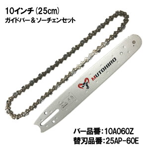 ނƂЂ KCho[ \[`F[Zbg 10A060Z 10C`(25cm) 25AP-60E XvPbgm[Yo[ `F[\[ o[ u[h [mA }L^  V_C