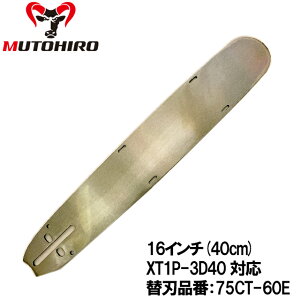 ނƂЂ ؂pKCho[ XT1P-3D40 16C`(40cm) 75CT-60EΉ n[hm[Yo[([gJb^[dl) [mA RC6200P
