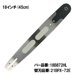 ނƂЂ yʃKCho[ 18B872HL 18C`(45cm) 21BPX-72EΉ [ `F[\[ u[h [mA  ܂т }L^ ^iJ 