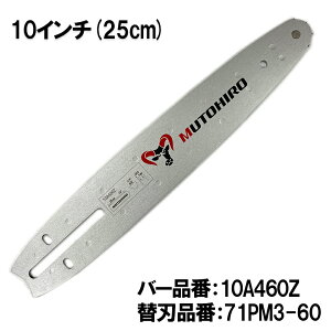 ނƂЂ KCho[ 10A460Z 10C`(25cm) 71PM3-60, M11-60 Ή XvPbgm[Yo[ `F[\[ o[ u[h [mA }L^  V_C