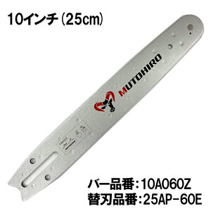 ނƂЂ KCho[ 10A060Z 10C`(25cm) 25AP-60E Ή XvPbgm[Yo[ `F[\[ o[ u[h [mA }L^  V_C