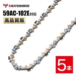 ���i���� �ނƂЂ� �\�[�`�F�[�� 59AC-102E�Ή� 5�{�� �v���Z�b�T �n�[�x�X�^�[ �֐n �ւ��n �n �`�F�[���n �I���S�� OREGON �\�[�`�F�� �`�F���\�[ �C���t�W KETO �V���O�E �R�x���R �ʒu�@�B �쐯