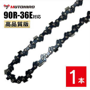 ނƂЂ c҂ \[`F[ 90R-36E Ή 1{ `F[\[ ֐n bvJbg bsO  ֐n ւn n `F[n }L^ X`[ [mA  VOE V_C nXNo[i