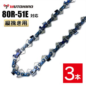 ނƂЂ c҂ \[`F[ 80R-51E 3{ `F[\[ ֐n bvJbg bsO  ֐n ւn n `F[n }L^ MUC100D MUC101DɓK