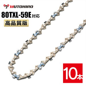 �ނƂЂ� �\�[�`�F�[�� 80TXL-59E �Ή� 10�{�� �`�F�[���\�[ �֐n �ւ��n �n �`�F�[���n �}�L�^ �n�X�N�o�[�i