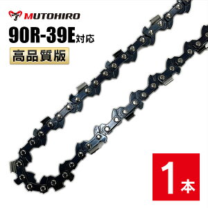 ނƂЂ c҂ \[`F[ 90R-39E Ή 1{ `F[\[ ֐n bvJbg bsO  ֐n ւn n `F[n }L^ X`[ [mA  VOE V_C nXNo[i