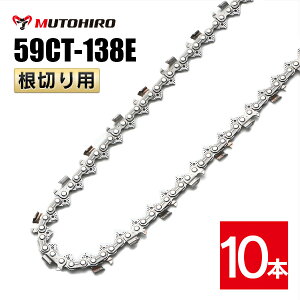 ނƂЂ ؂p \[`F[ 59CT-138E Ή 10{ dn XL[`F[ IS 59ACL-138EΉ ЊQp ֐n ւn n `F[n OREGON \[`F `F\[