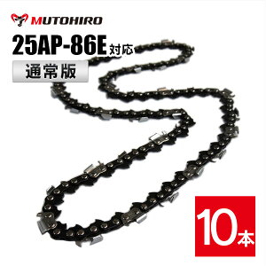 �ʏ�� �ނƂЂ� �\�[�`�F�[�� 25AP-86E�Ή� 10�{�� �`�F�[���\�[ �֐n �ւ��n �n �`�F�[���n�y�n�X�N�o�[�i H00-86E �X�`�[�� 13RMS-86�z�I���S�� OREGON �\�[�`�F�� �`�F���\�[ �[�m�A �V�_�C�� �}�L