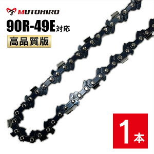 ނƂЂ c҂ \[`F[ 90R-49E Ή 1{ `F[\[ ֐n bvJbg bsO  ֐n ւn n `F[n }L^ X`[ [mA  VOE V_C nXNo[i