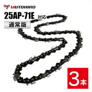 ʏ ނƂЂ \[`F[ 25AP-71EΉ 3{ `F[\[ ֐n ւn n `F[nynXNo[i H00-71E X`[ 13RMS-71zIS OREGON \[`F `F\[ [mA V_C }L