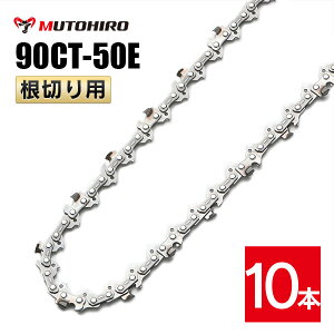 ނƂЂ ؂p \[`F[ 90CT-50E 10{ dn XL[`F[ IS 90PX-50EΉ ЊQp ֐n ւn n `F[n OREGON \[`F `F\[