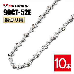 �ނƂЂ� ���؂�p �\�[�`�F�[�� 90CT-52E 10�{�� ���d�n ���X�L���[�`�F�[�� �I���S�� 90PX-52E�Ή� �ЊQ�p �֐n �ւ��n �n �`�F�[���n OREGON �\�[�`�F�� �`�F���\�[