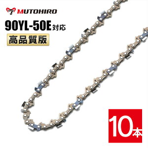 �ނƂЂ� �\�[�`�F�[�� 90YL-50E 10�{�� �`�[���n(�p�n) �I���S�� 90PX-50E�Ή� �`�F�[���\�[ �֐n �ւ��n �n �`�F�[���n �}�L�^ �X�`�[�� �[�m�A ���� �V���O�E �V�_�C�� �n�X�N�o�[�i