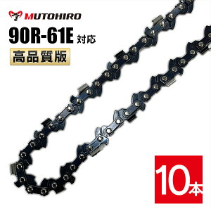 ނƂЂ c҂ \[`F[ 90R-61E Ή 10{ `F[\[ ֐n bvJbg bsO  ֐n ւn n `F[n }L^ X`[ [mA  VOE V_C nXNo[i