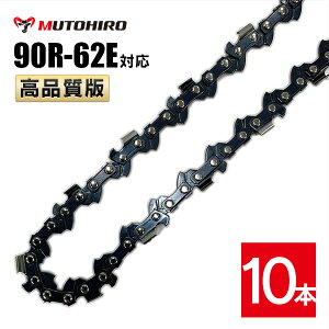 ނƂЂ c҂ \[`F[ 90R-62E Ή 10{ `F[\[ ֐n bvJbg bsO  ֐n ւn n `F[n }L^ X`[ [mA  VOE V_C nXNo[i