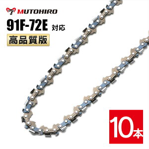 ނƂЂ |ؗp \[`F[ 91F-72E 10{ `F[\[ ֐n ւn n `F[n }L^ X`[ [mA  VOE V_C nXNo[i