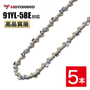 �ނƂЂ� �\�[�`�F�[�� 91YL-58E 5�{�� �`�[���n(�p�n) �I���S�� 91PX-58E�Ή� �`�F�[���\�[ �֐n �ւ��n �n �`�F�[���n �}�L�^ �X�`�[�� �[�m�A ���� �V���O�E �V�_�C�� �n�X�N�o�[�i