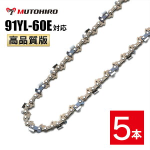 ނƂЂ \[`F[ 91YL-60E 5{ `[n(pn) IS 91PX-60EΉ `F[\[ ֐n ւn n `F[n }L^ X`[ [mA  VOE V_C nXNo[i