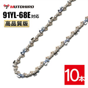 ނƂЂ \[`F[ 91YL-68E 10{ `[n(pn) IS 91PX-68EΉ `F[\[ ֐n ւn n `F[n }L^ X`[ [mA  VOE V_C nXNo[i