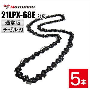 ʏ ނƂЂ \[`F[ 21LPX-68E 5{ `[n(pn) IS 21LPX-68EΉ `F[\[ ֐n ւn n `F[n }L^ X`[ [mA  VOE V_C nXNo[i