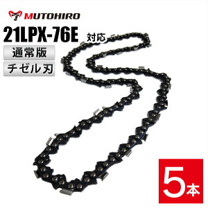 ʏ ނƂЂ \[`F[ 21LPX-76E 5{ `[n(pn) IS 21LPX-76EΉ `F[\[ ֐n ւn n `F[n }L^ X`[ [mA  VOE V_C nXNo[i