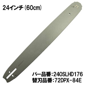 ނƂЂ KCho[ 240SLHD176 24C`(60cm) 72DPX-84EΉ XvPbgm[Yo[  CS-610 CSV672 VOE SP632D