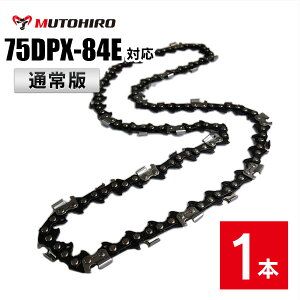 ʏ ނƂЂ \[`F[ 75DP-84EΉ 1{ `F[\[ ֐n ւn n `F[nyX`[ 36RM-84zIS OREGON \[`F `F\[ 75DP084E 75DX-84E 75DX084E 75DPX-84E 75DPX084E