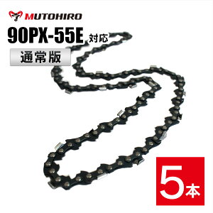 ʏ ނƂЂ \[`F[ 90PX-55EΉ 5{ `F[\[ ֐n ւn n `F[nyX`[ 61PMM3-55zIS OREGON \[`F `F\[ [r }L^ nXNo[i [mA V