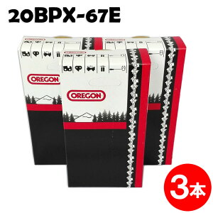 �I���S�� �`�F�[���\�[ �֐n 20BPX-67E 3�{�� �\�[�`�F�[�� �\�[�`�F�� 20BPX067E �`�F���\�[ �ւ��n �n �`�F�[���n OREGON �n�X�N�o�[�i �}�L�^ �[�m�A ���� �V���O�E �V�_�C���y�n�X�N�o�[�i H30-67E