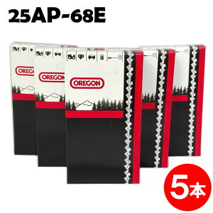 オレゴン チェーンソー 替刃 25AP-68E 5本入 ソーチェーン ソーチェン 25AP068E チェンソー 替え刃 刃 チェーン刃 OREGON マキタ スチール ゼノア 共立 シングウ 新ダイワ (ハスクバーナ H00-68E)
