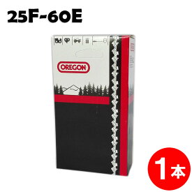 オレゴン チェーンソー 替刃 竹切用 25F-60E 1本入 ソーチェーン ソーチェン 25F060E チェンソー 替え刃 刃 チェーン刃 OREGON (ハスクバーナ H00-60E スチール 13RMS-60)【ハスクバーナ スチール マキタ ゼノア 共立 シングウ 新ダイワ】