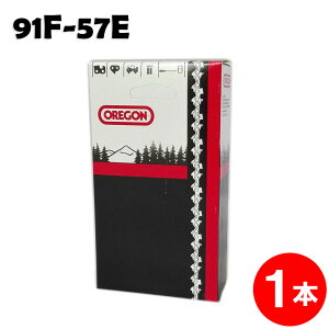 オレゴン チェーンソー 替刃 竹切用 91F-57E 1本入 ソーチェーン ソーチェン 91F057E チェンソー 替え刃 刃 チェーン刃 OREGON (ハスクバーナ H35-57E スチール 63PM3-57)【ハスクバーナ スチール マキタ