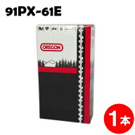 オレゴン チェーンソー 替刃 91PX-61E 1本入 ソーチェーン ソーチェン 91PX061E チェンソー 替え刃 刃 チ…
