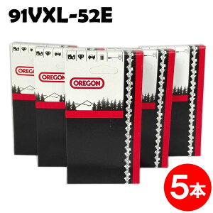 オレゴン チェーンソー 替刃 91VXL-52E 5本入 ソーチェーン ソーチェン 91VXL052E チェンソー 替え刃 刃 チェーン刃 OREGON マキタ スチール ゼノア 共立 シングウ 新ダイワ (ハスクバーナ H35-52E)