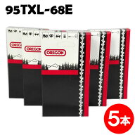 オレゴン チェーンソー 替刃 95TXL-68E 5本入 ソーチェーン ソーチェン 95TXL068E チェンソー 替え刃 刃 …