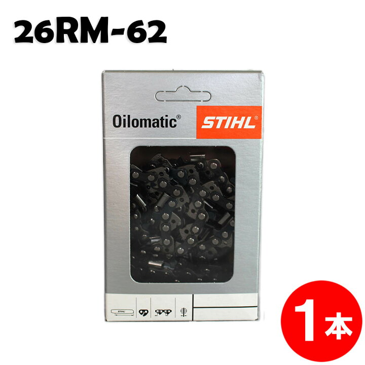 楽天市場】スチール チェーンソー 替刃 26RM-62 1本入 ラピッド 