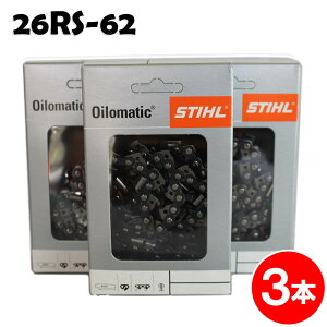 �X�`�[�� �`�F�[���\�[ �֐n 26RS-62 3�{�� ���s�b�h�X�[�p�[ STIHL �\�[�`�F�� �`�F���\�[ �`�F�[���\�[ �֐n �ւ��n �n �`�F�[���n �y�I���S�� 22BPX-62E�z