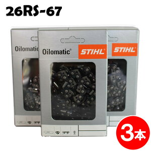 �X�`�[�� �`�F�[���\�[ �֐n 26RS-67 3�{�� ���s�b�h�X�[�p�[ STIHL �\�[�`�F�� �`�F���\�[ �`�F�[���\�[ �֐n �ւ��n �n �`�F�[���n �y�I���S�� 22BPX-67E�z