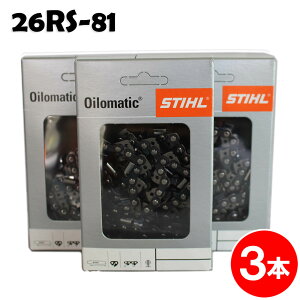 �X�`�[�� �`�F�[���\�[ �֐n 26RS-81 3�{�� ���s�b�h�X�[�p�[ STIHL �\�[�`�F�� �`�F���\�[ �`�F�[���\�[ �֐n �ւ��n �n �`�F�[���n �y�I���S�� 22BPX-81E�z