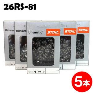 �X�`�[�� �`�F�[���\�[ �֐n 26RS-81 5�{�� ���s�b�h�X�[�p�[ STIHL �\�[�`�F�� �`�F���\�[ �`�F�[���\�[ �֐n �ւ��n �n �`�F�[���n �y�I���S�� 22BPX-81E�z