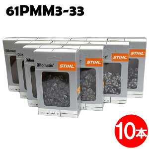 �X�`�[�� �`�F�[���\�[ �֐n 61PMM3-33 10�{�� �s�R�}�C�N���~�j3 STIHL �\�[�`�F�� �`�F���\�[ �`�F�[���\�[ �֐n �ւ��n �n �`�F�[���n �y�I���S�� 90PX-33E�z
