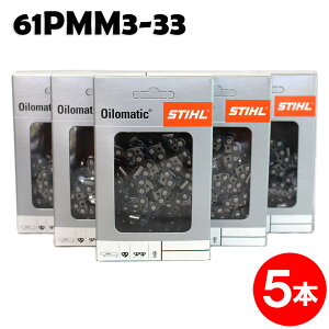 �X�`�[�� �`�F�[���\�[ �֐n 61PMM3-33 5�{�� �s�R�}�C�N���~�j3 STIHL �\�[�`�F�� �`�F���\�[ �`�F�[���\�[ �֐n �ւ��n �n �`�F�[���n �y�I���S�� 90PX-33E�z