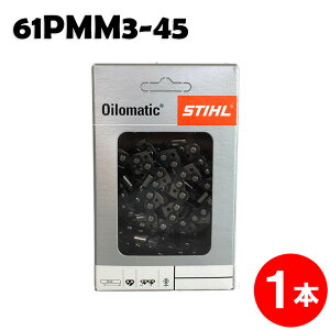 �X�`�[�� �`�F�[���\�[ �֐n 61PMM3-45 1�{�� �s�R�}�C�N���~�j3 STIHL �\�[�`�F�� �`�F���\�[ �`�F�[���\�[ �֐n �ւ��n �n �`�F�[���n �y�I���S�� 90PX-45E�z
