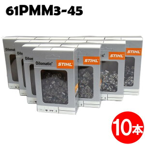 �X�`�[�� �`�F�[���\�[ �֐n 61PMM3-45 10�{�� �s�R�}�C�N���~�j3 STIHL �\�[�`�F�� �`�F���\�[ �`�F�[���\�[ �֐n �ւ��n �n �`�F�[���n �y�I���S�� 90PX-45E�z