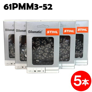 �X�`�[�� �`�F�[���\�[ �֐n 61PMM3-52 5�{�� �s�R�}�C�N���~�j3 STIHL �\�[�`�F�� �`�F���\�[ �`�F�[���\�[ �֐n �ւ��n �n �`�F�[���n �y�I���S�� 90PX-52E�z