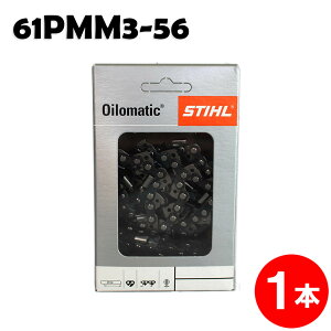 �X�`�[�� �`�F�[���\�[ �֐n 61PMM3-56 1�{�� �s�R�}�C�N���~�j3 STIHL �\�[�`�F�� �`�F���\�[ �`�F�[���\�[ �֐n �ւ��n �n �`�F�[���n �y�I���S�� 90PX-56E�z