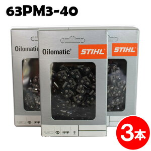 �X�`�[�� �`�F�[���\�[ �֐n 63PM3-40 3�{�� �s�R�}�C�N��3 STIHL �\�[�`�F�� �`�F���\�[ �`�F�[���\�[ �֐n �ւ��n �n �`�F�[���n �y�I���S�� 91VXL-40E�z