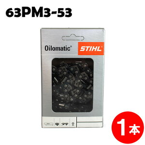 �X�`�[�� �`�F�[���\�[ �֐n 63PM3-53 1�{�� �s�R�}�C�N��3 STIHL �\�[�`�F�� �`�F���\�[ �`�F�[���\�[ �֐n �ւ��n �n �`�F�[���n �y�I���S�� 91VXL-53E�z