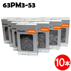 �X�`�[�� �`�F�[���\�[ �֐n 63PM3-53 10�{�� �s�R�}�C�N��3 STIHL �\�[�`�F�� �`�F���\�[ �`�F�[���\�[ �֐n �ւ��n �n �`�F�[���n �y�I���S�� 91VXL-53E�z